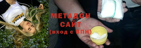 метамфетамин Бронницы