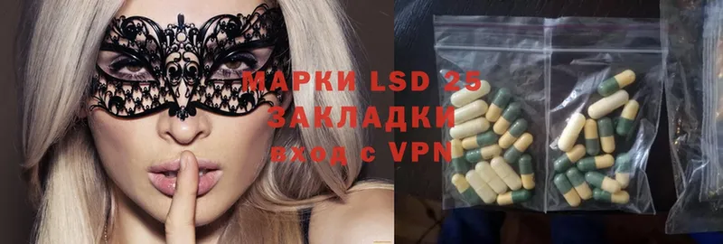 как найти наркотики  Зуевка  Лсд 25 экстази ecstasy 