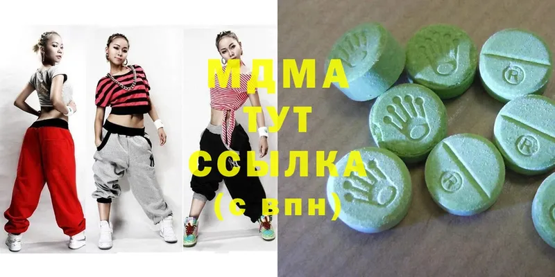 mega вход  Зуевка  MDMA crystal 